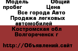  › Модель ­ HOVER › Общий пробег ­ 31 000 › Цена ­ 250 000 - Все города Авто » Продажа легковых автомобилей   . Костромская обл.,Волгореченск г.